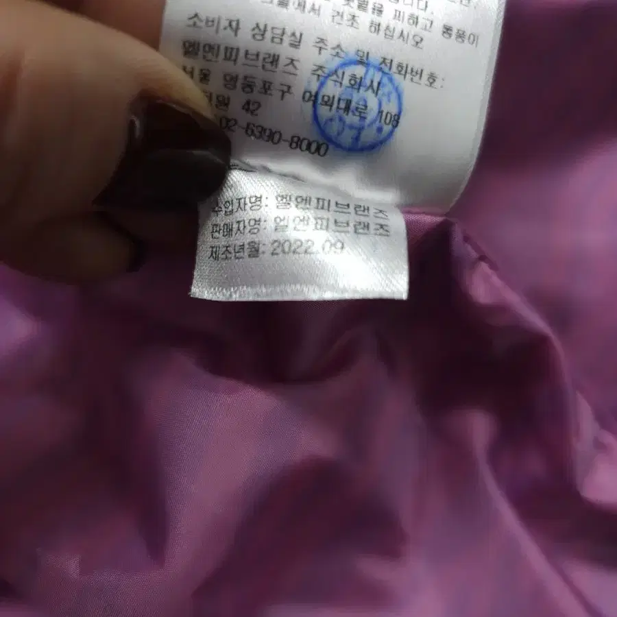 쥬시꾸뛰르 골프 다운패딩 XL