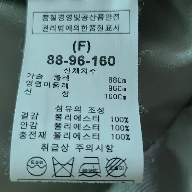 파프리카 패딩 쟈켓