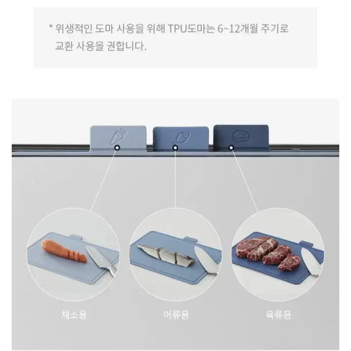 락앤락 칼도마 살균기(칼, 가위 포함 구성 세트)