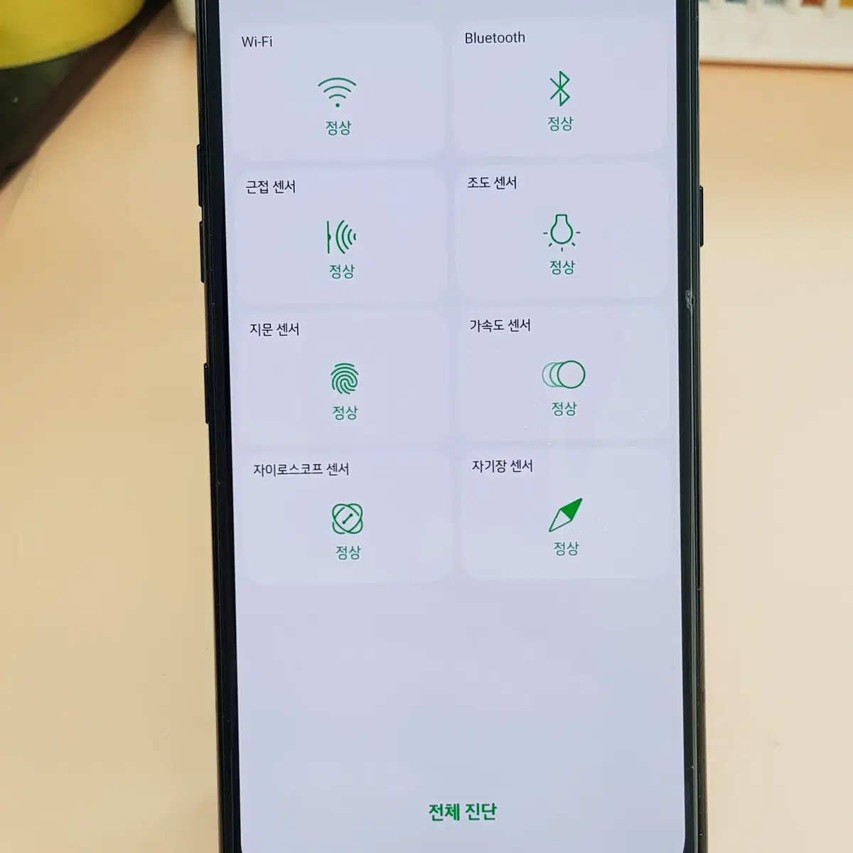 LG V50S 256G 블랙(V510) 판매합니다