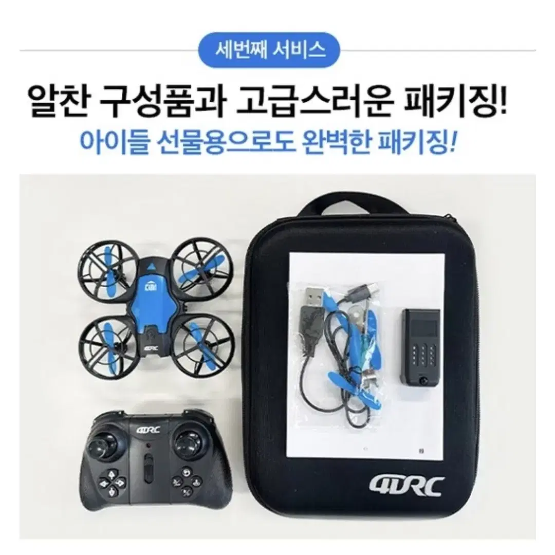 촬영 드론