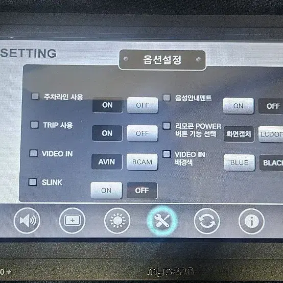 마이딘 네비게이션 아이나비맵 8G