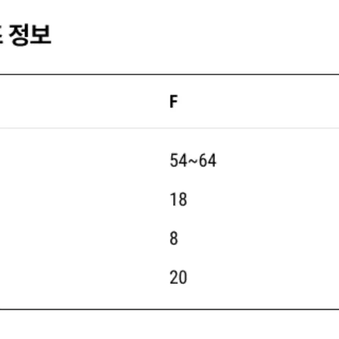 미나수 일자챙 캡 모자 (스냅백