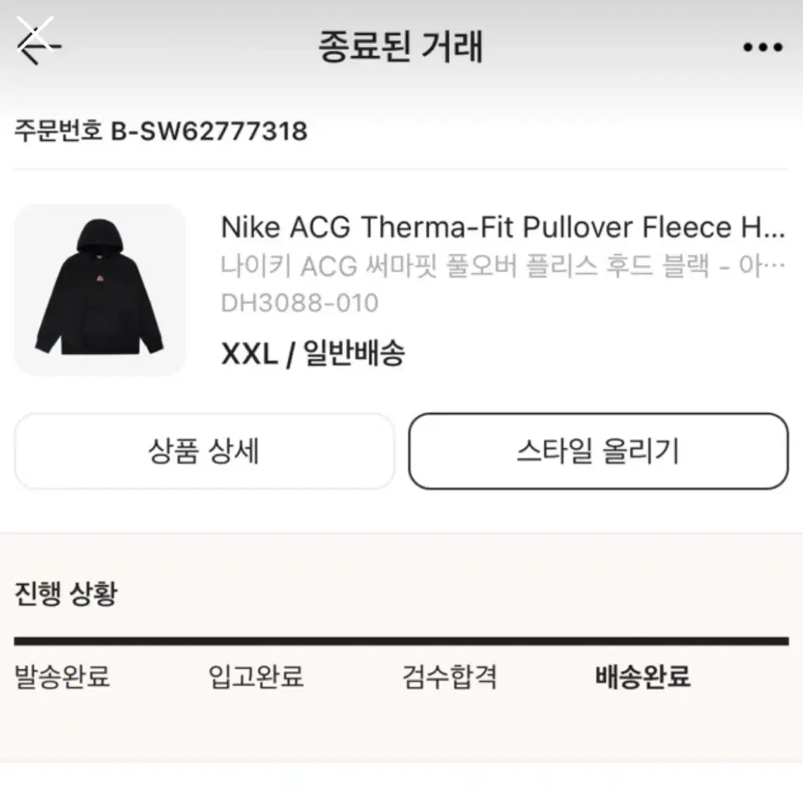 acg 써마핏 후드 xxl 판매