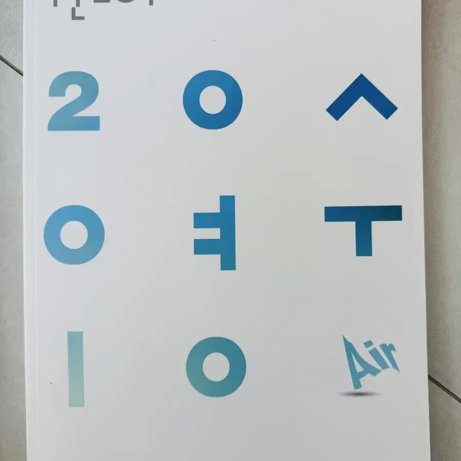 (새책) 대성마이맥 이영수 영어 구문20수 Air+Pro,듣기20수 pl