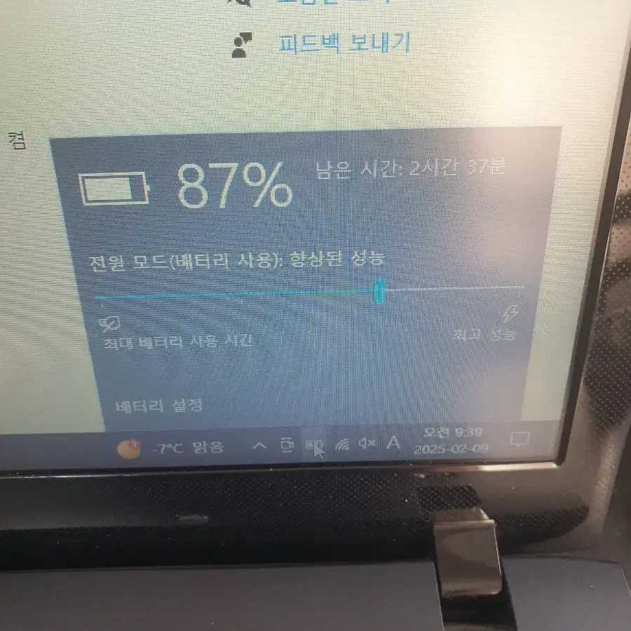 삼성노트북 i3 5005