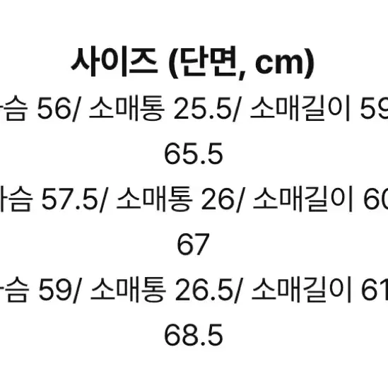 렉토 모나코 스트라이프 오버핏 티셔츠 S 새상품