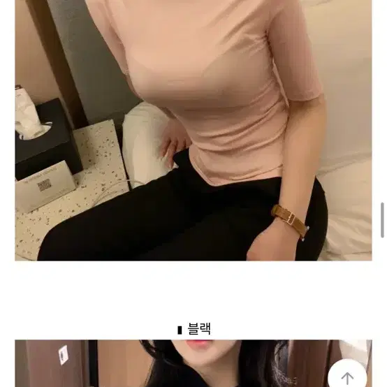 딸기우유티셔츠5부