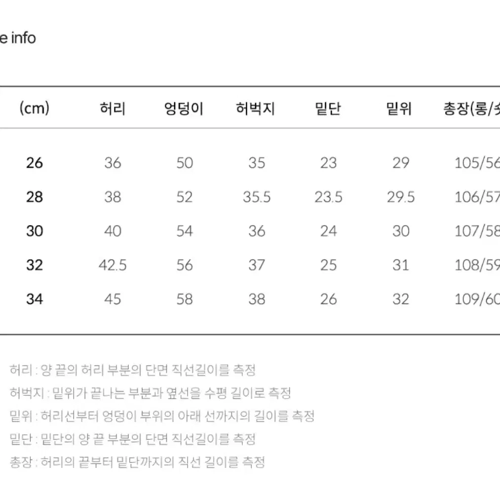 세컨모놀로그 투웨이 와이드 데님팬츠 여