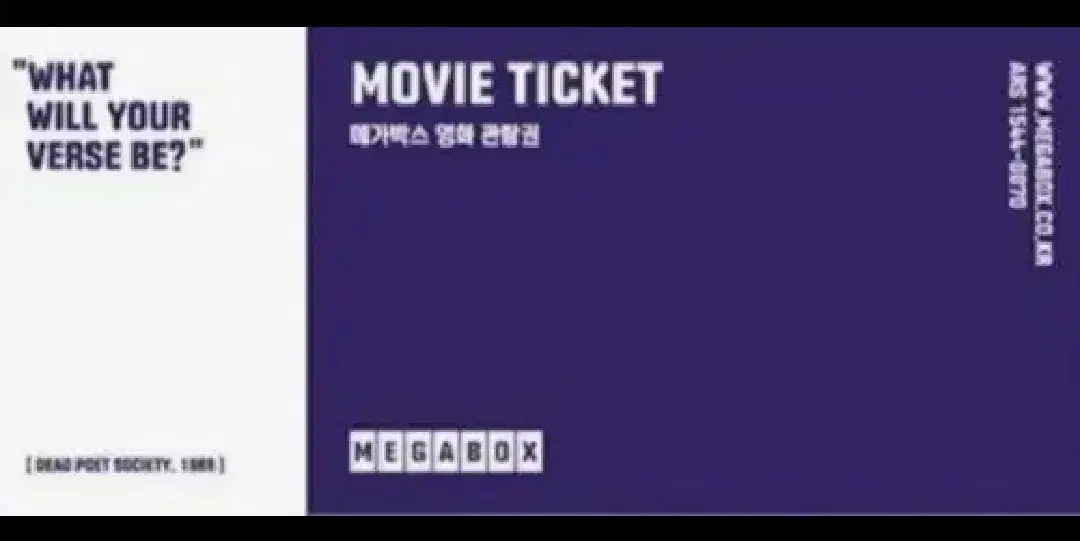 cgv 메가박스 , 롯데시네마 영화 예매