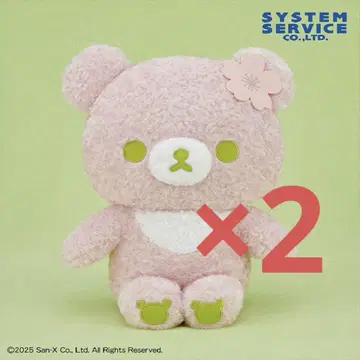 리락쿠마 사쿠라 말차 로즈 보아 봉제 인형 XL 프리미엄 챠이로이코구마