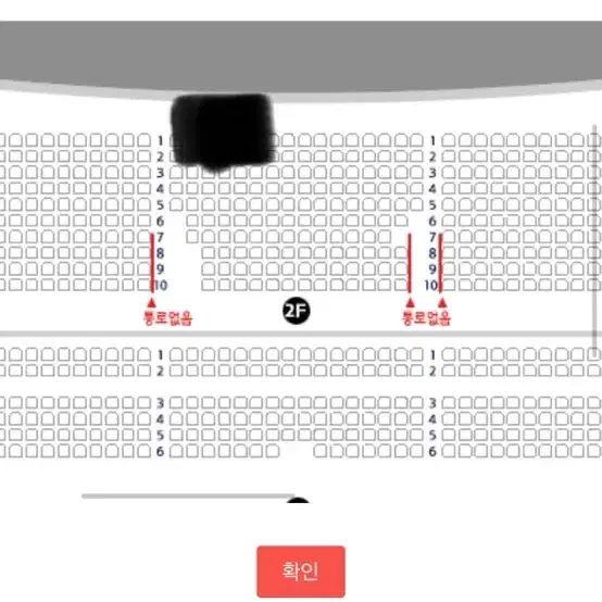 지킬앤하이드 2/16 19:00 공연 홍광호 캐스트