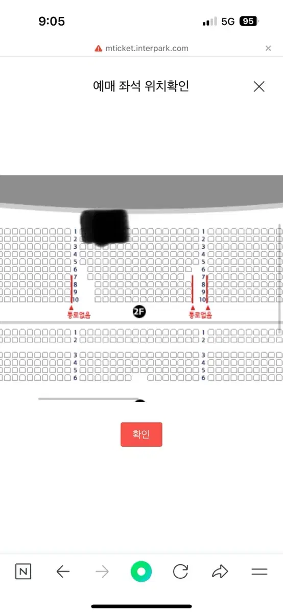 지킬앤하이드 2/16 19:00 공연 홍광호 캐스트