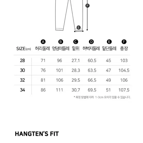 (새상품, 정가6만9천원)세미 와이드 청바지, 남자 청바지