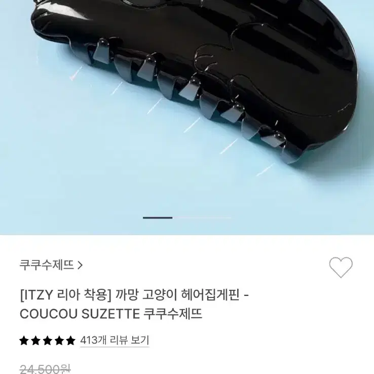 쿠쿠수제뜨 고양이 머리핀