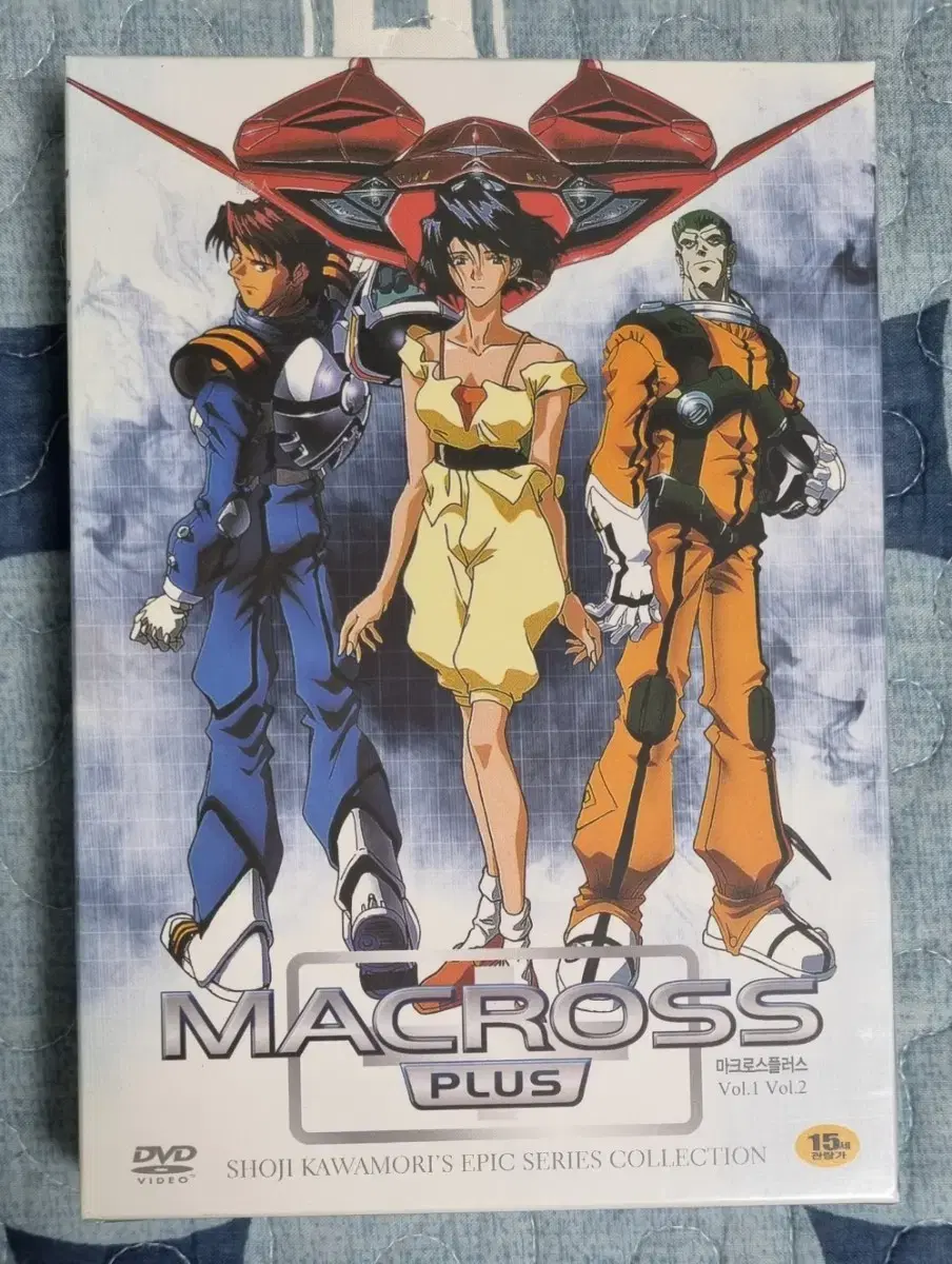 (Sealed) Macross Plus DVD