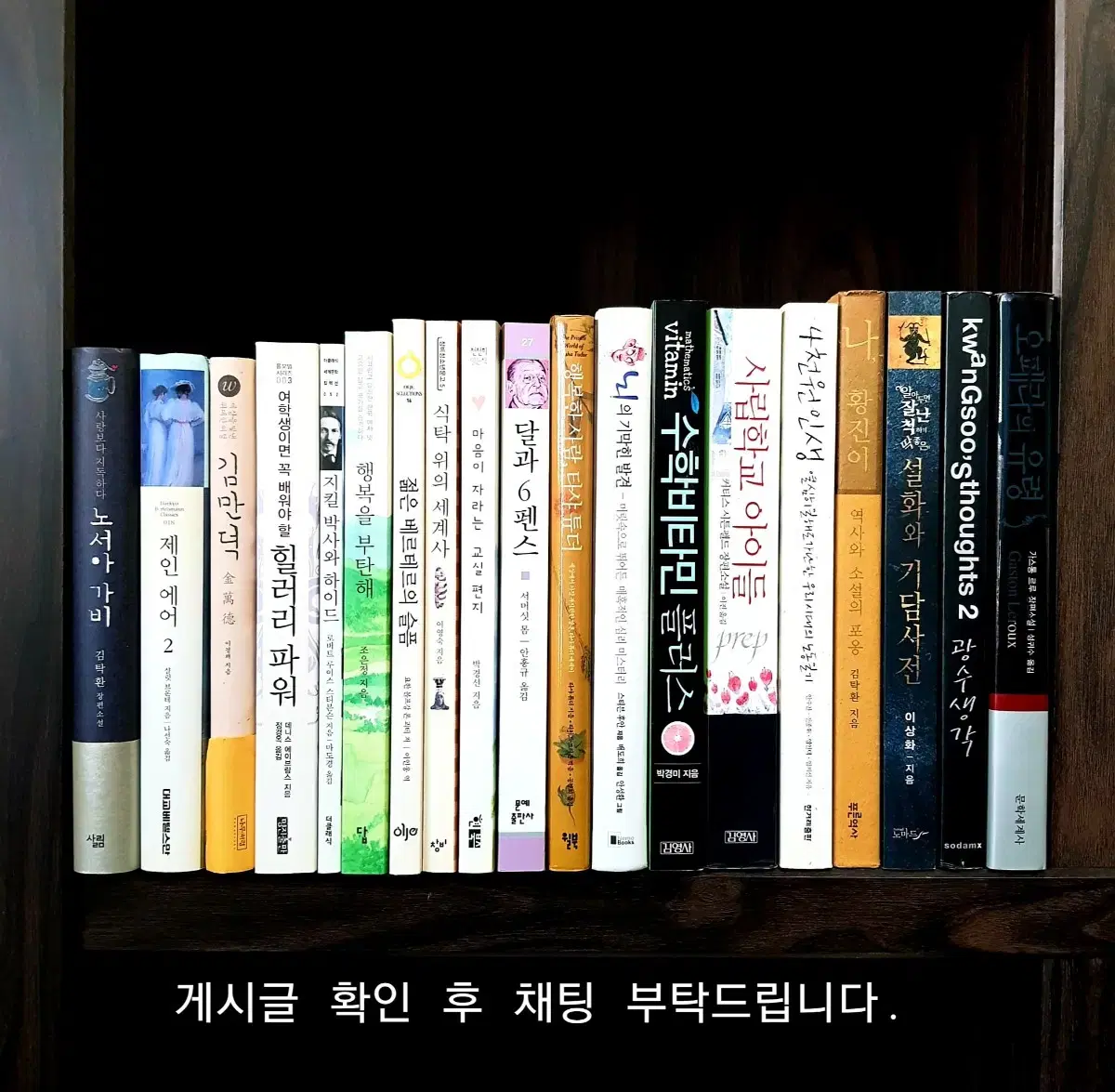 [Book 3-3] Lee Jung-myung, The Garden of the Winds, The Battle of Myeongryang, Hara Hara's Biology Cafe, Cleaner's Rice, 90-year-old ion