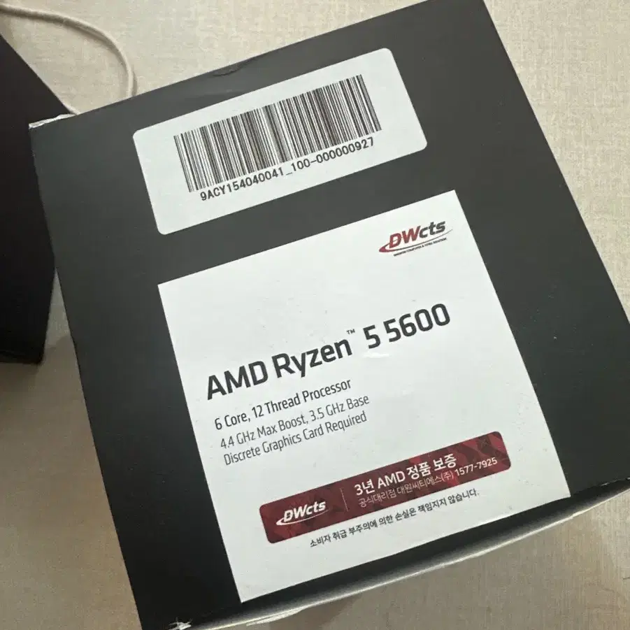 AMD 라이젠 5 5600 쿨러