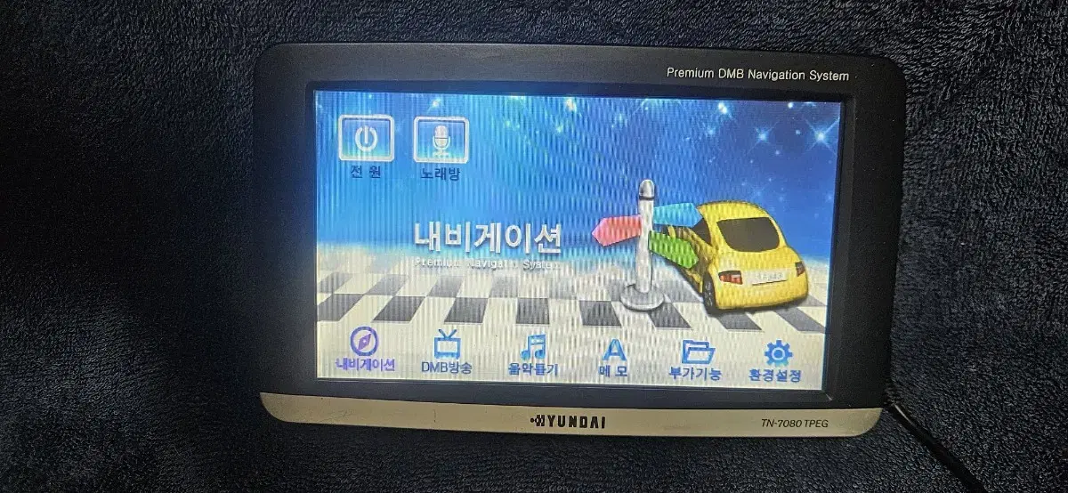 현대 네비게이션 지니맵 4G