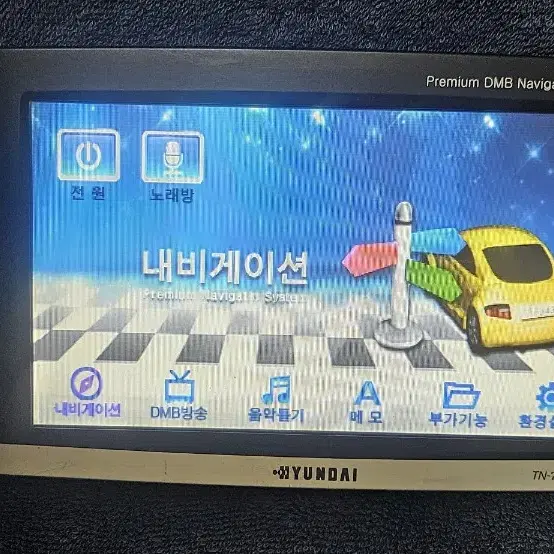 현대 네비게이션 지니맵 4G