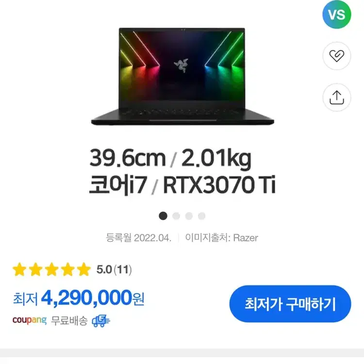 레이저 블레이드15 3070ti QHD 240hz 노트북