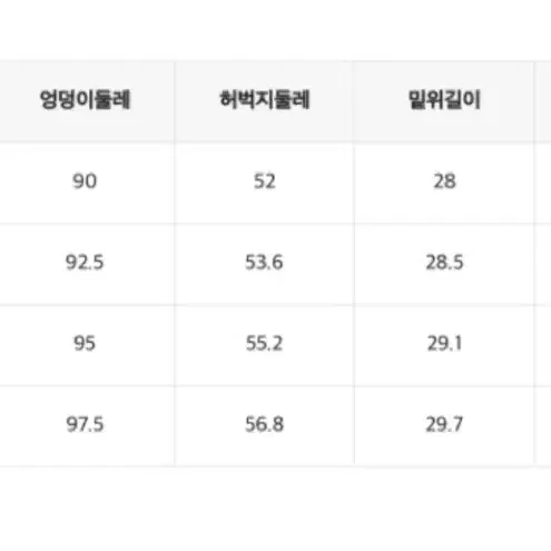 미쏘 연청 데님(26)