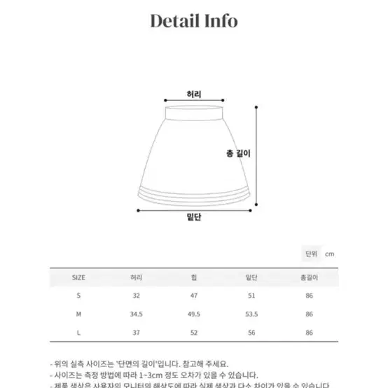 AURA 라벨 앞트임 진청 데님롱스커트 M