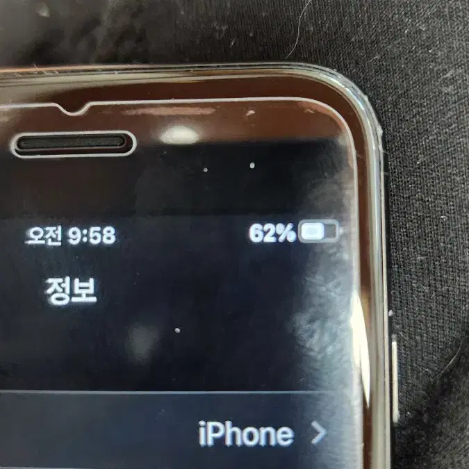 아이폰7 32g 블랙