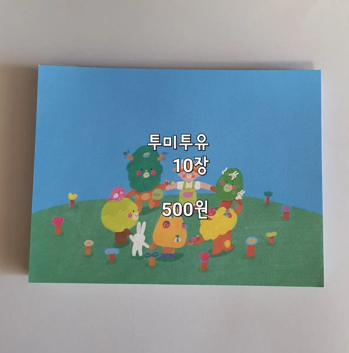 떡메모지 소분 10매 353종