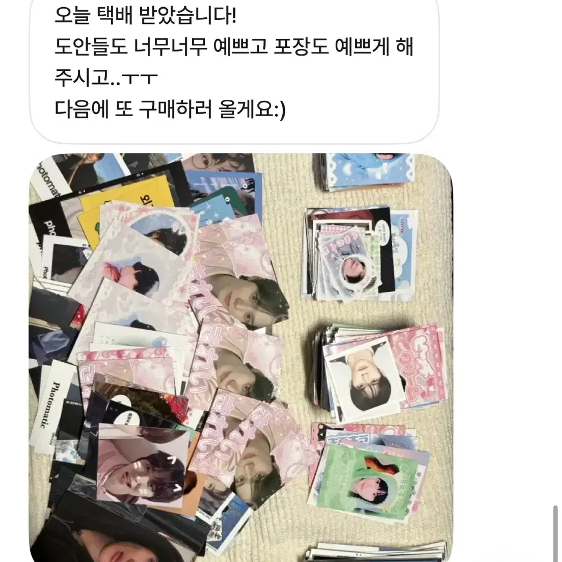 비공굿 나눔 후기 모음