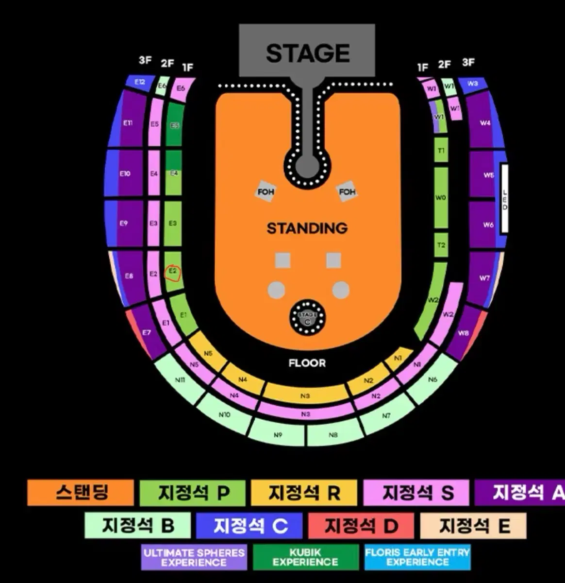 콜드플레이 4월 18일 금요일 지정석 P석 1층 양도합니다