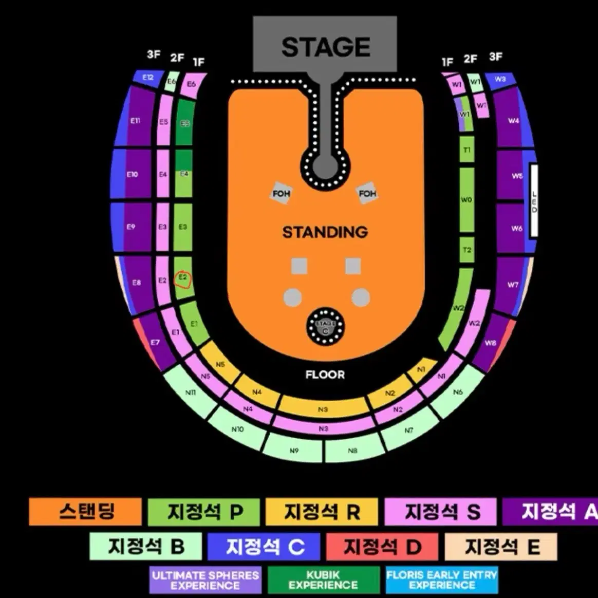 콜드플레이 4월 18일 금요일 지정석 P석 1층 양도합니다