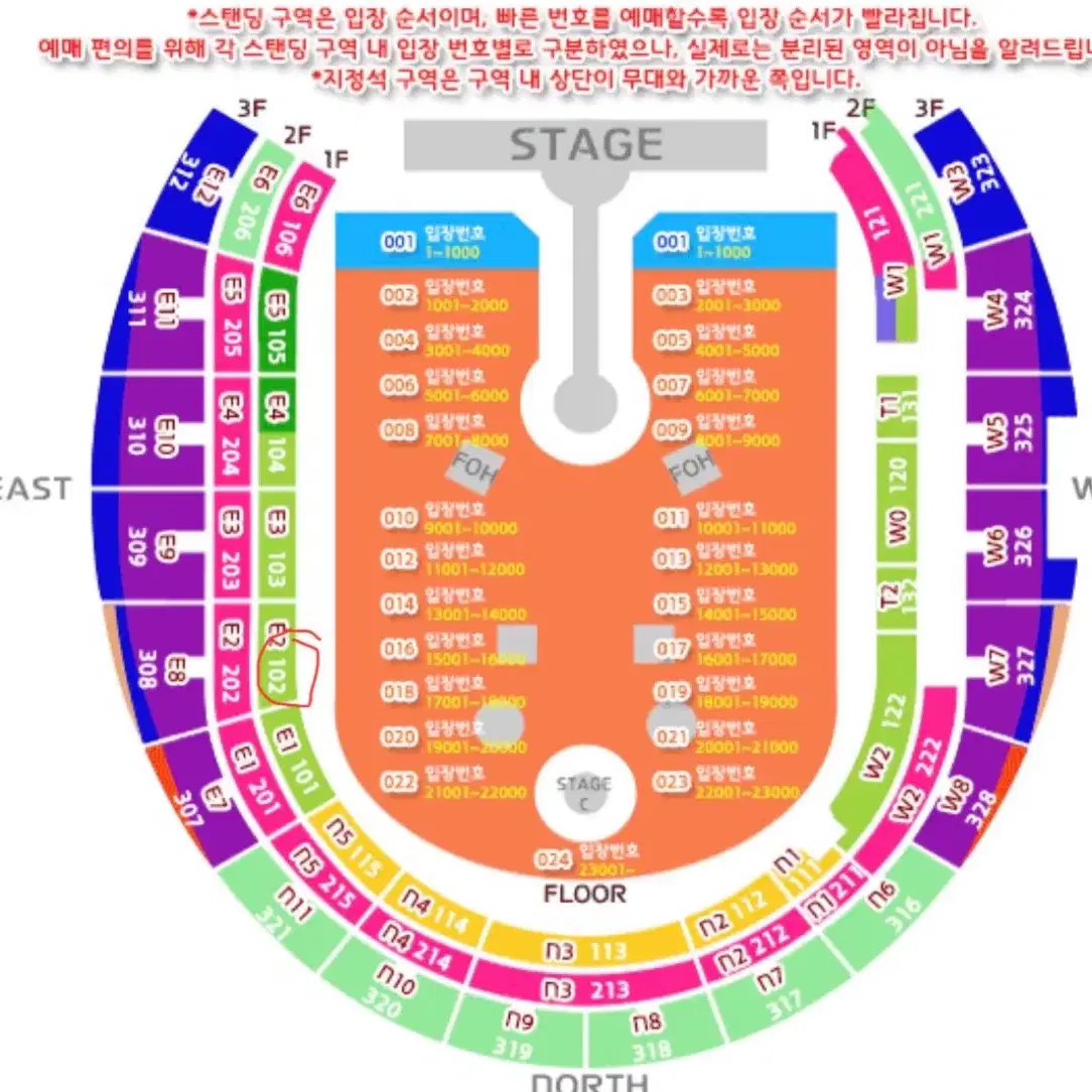 콜드플레이 4월 18일 금요일 지정석 P석 1층 양도합니다