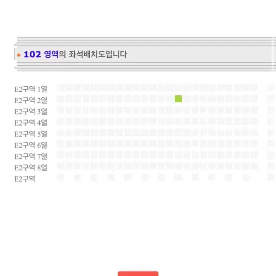 콜드플레이 4월 18일 금요일 지정석 P석 1층 양도합니다