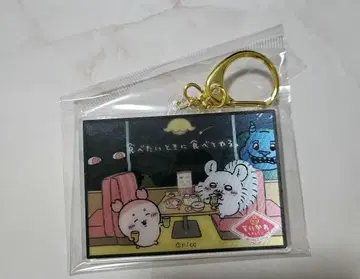 치이카와 (먼작귀) 레스토랑 렌티큘러 키홀더 먹고 싶을 때 먹여주겠다.