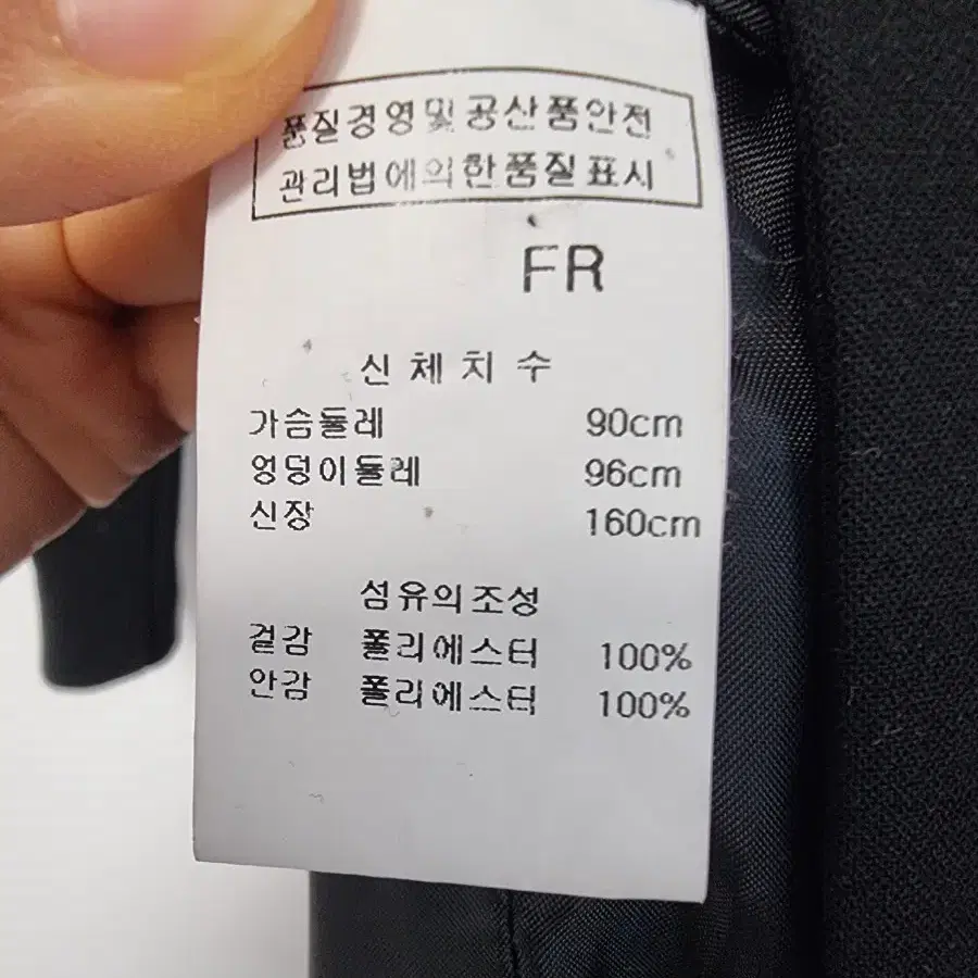 블랙 자켓