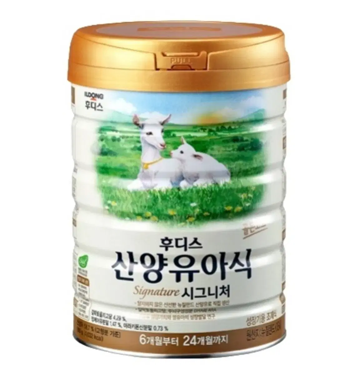 Cignature Hoodies San San Yooa Baby Food 800g 1 can