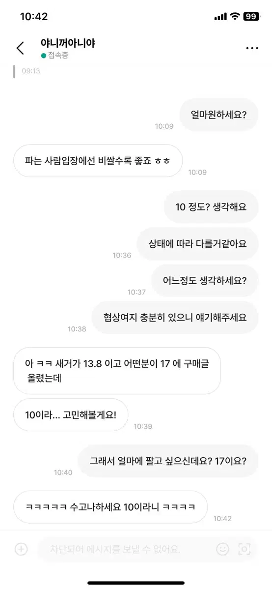 아트이프액츠 모헤어 가디건 병신 인증합니다 ㅋㅋ