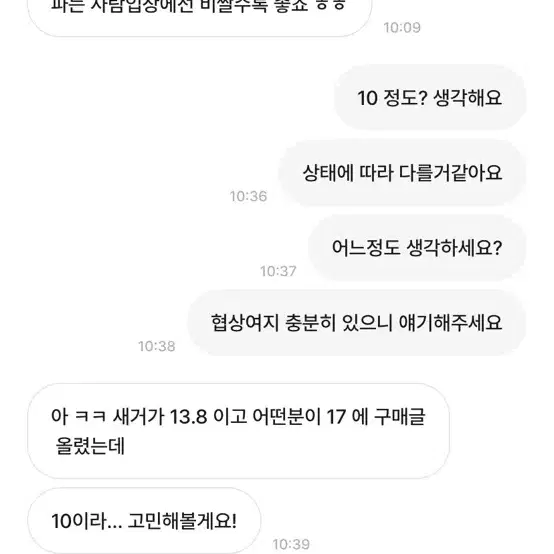 아트이프액츠 모헤어 가디건 병신 인증합니다 ㅋㅋ