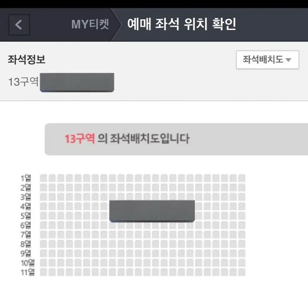 데이식스 대전콘 첫콘 양도