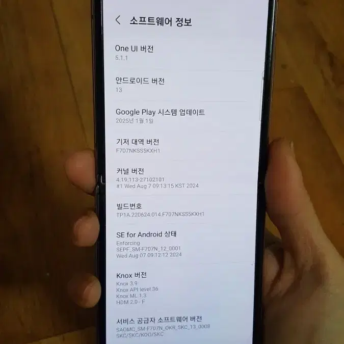 삼성 갤럭시 제트플맆5G 스마트폰(부품용)