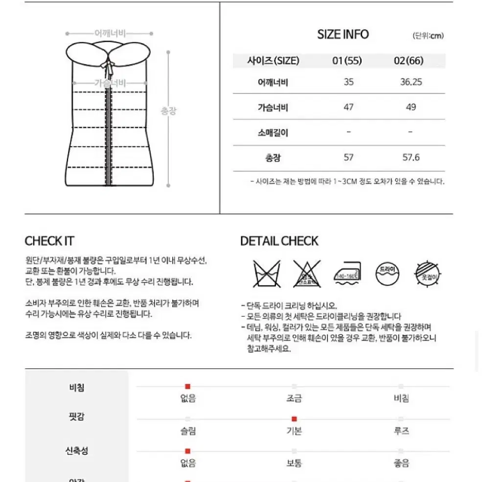 플레이블 구스다운 베스트/조끼 (머플러포함)