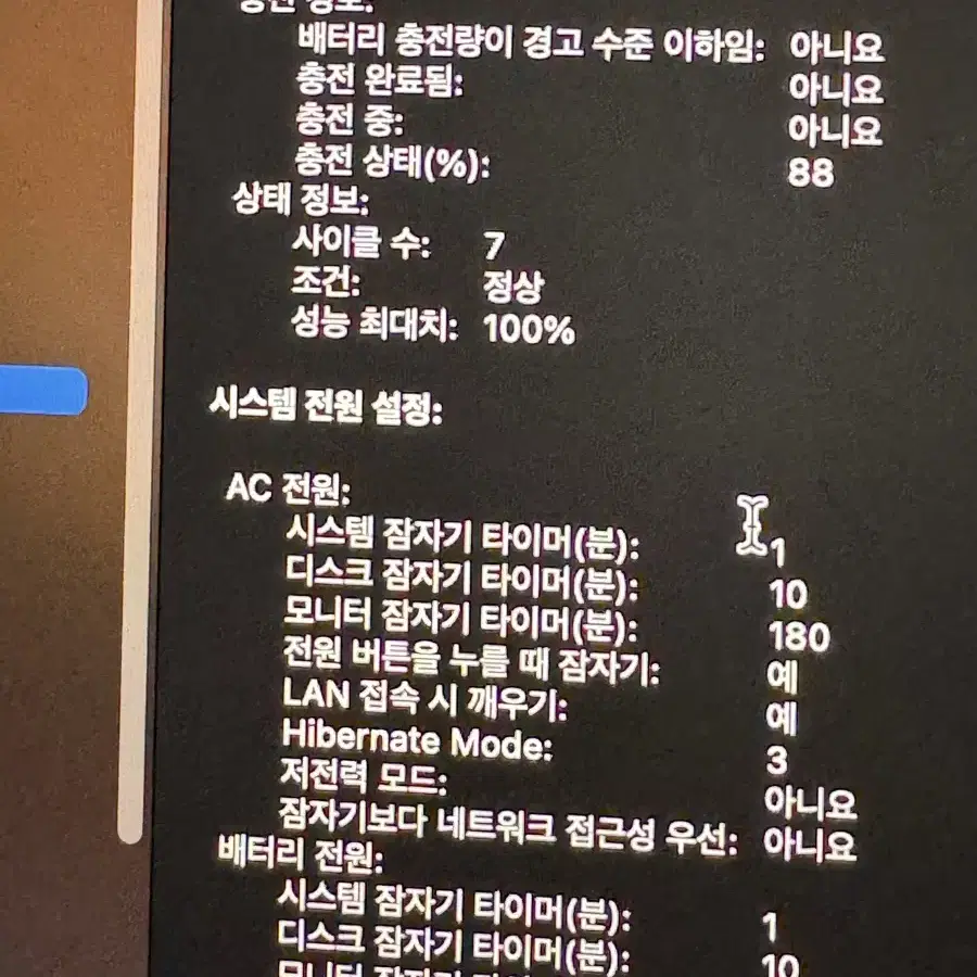 맥북프로14인치 m3pro 실버 s급