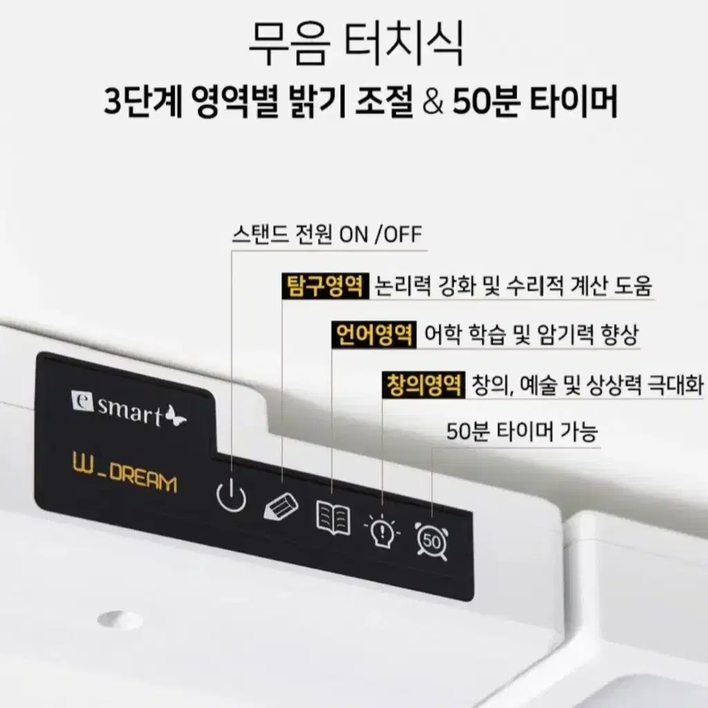 e스마트 1인용 책상 (LED 등)