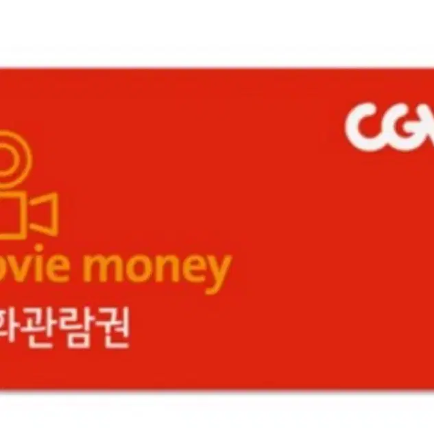 cgv 티켓1인 예매