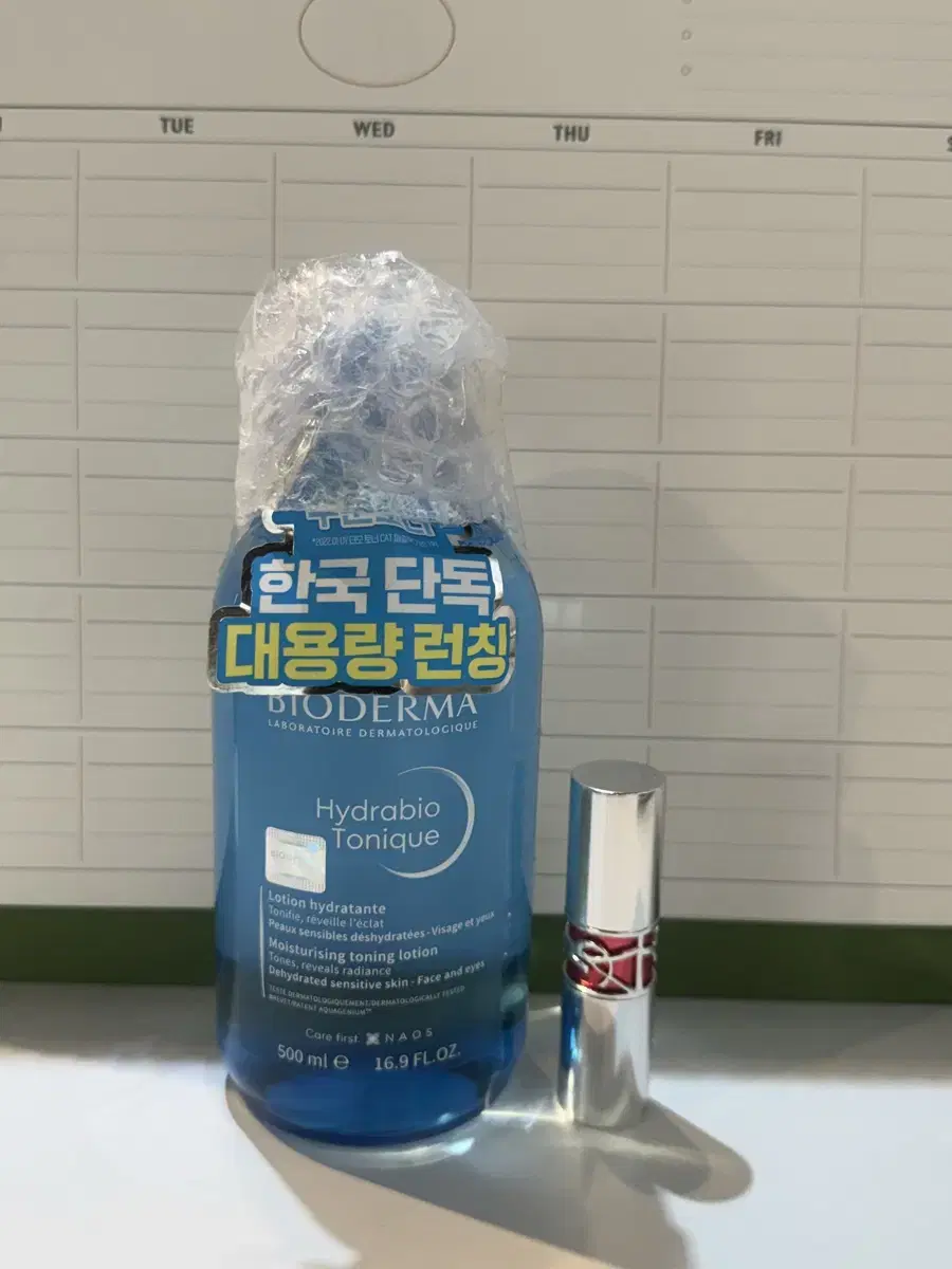 바이오더마 하이드라비오토닉 토너 500ml 면세점