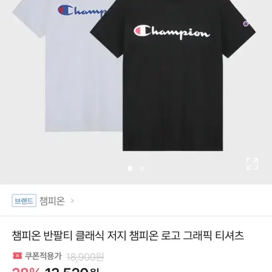 브랜드 옷 판매&교신