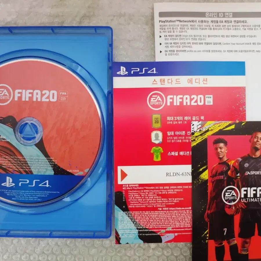 [PS4] 피파20 (FIFA20)