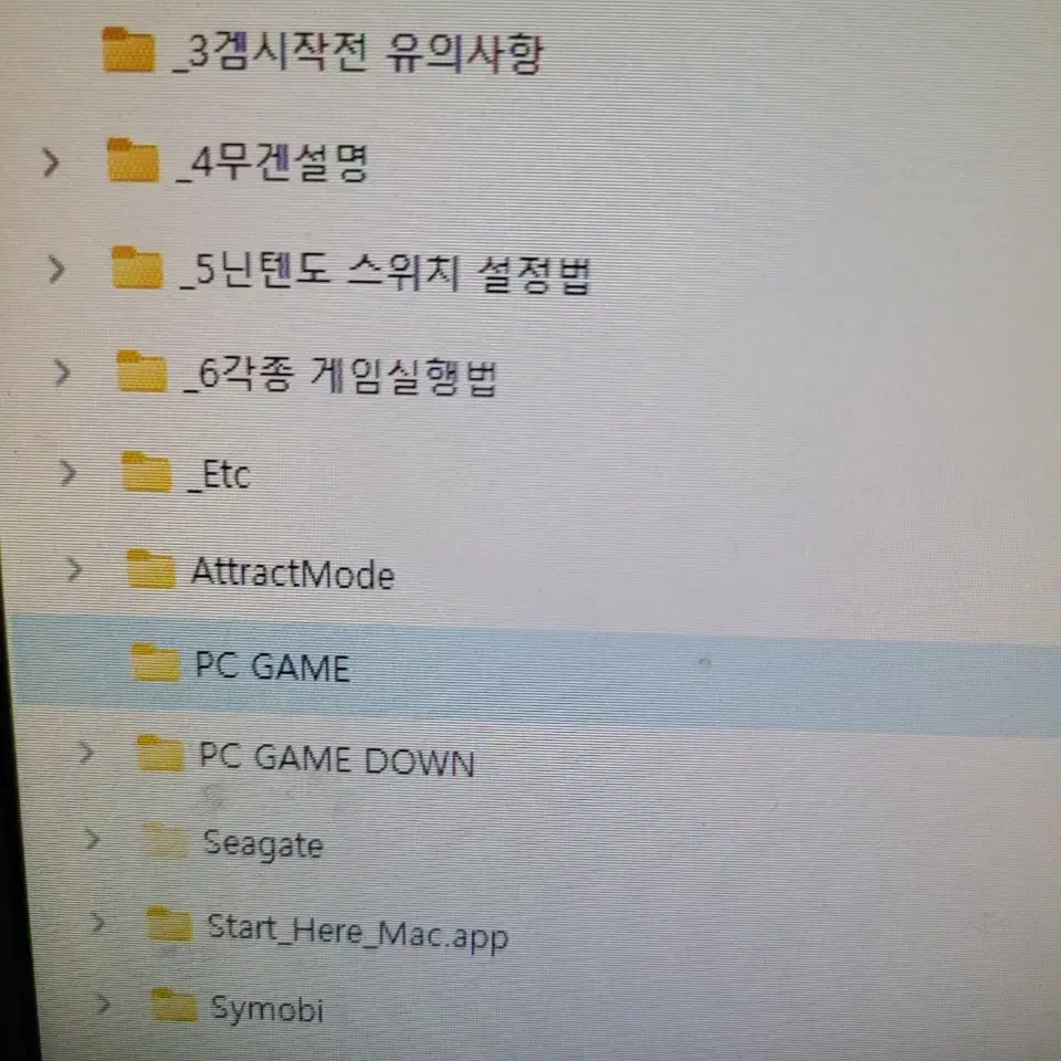 하이퍼스핀 4tb(어트랙트,닌텐도,스위치,뷰릭스,월광보합,플스3 총괄판)