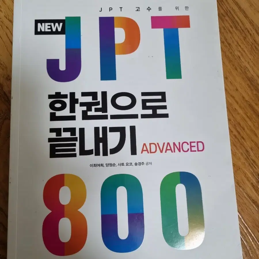 중고 도서 판매